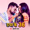 About Upar Ke 36 Song